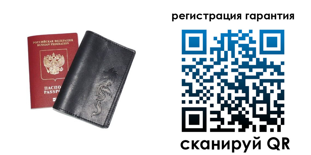 прописка для работы в Красноярском крае