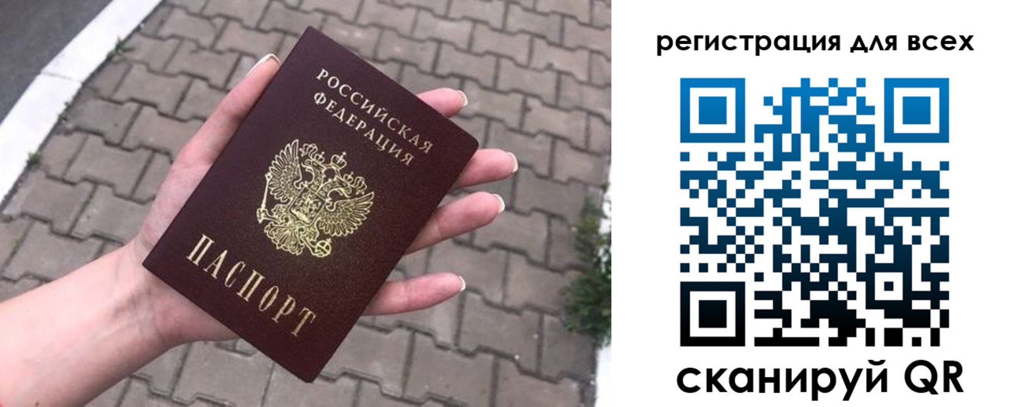 временная регистрация адрес в Красноярском крае