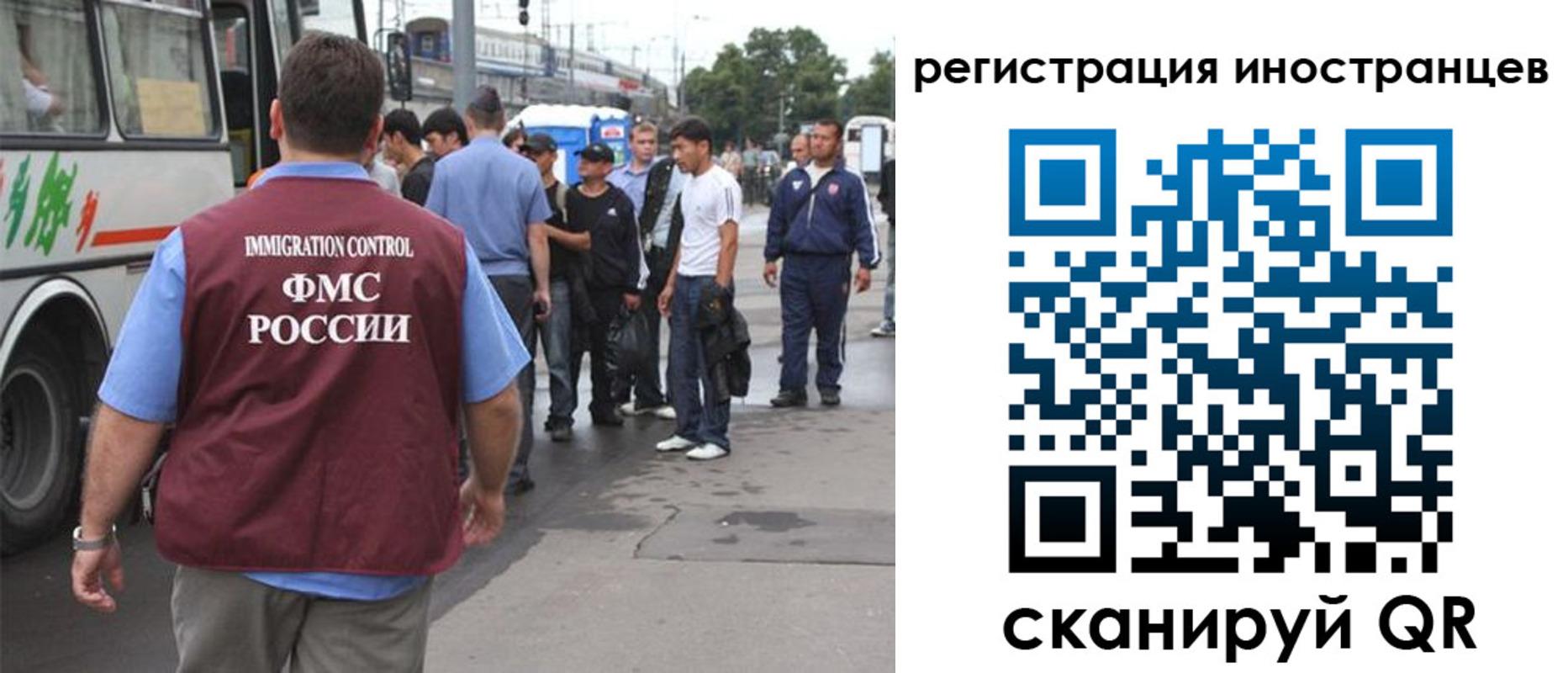 форма 3 в Красноярском крае