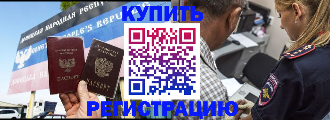 временная регистрация госуслуги в Красноярском крае